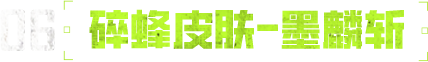 bl